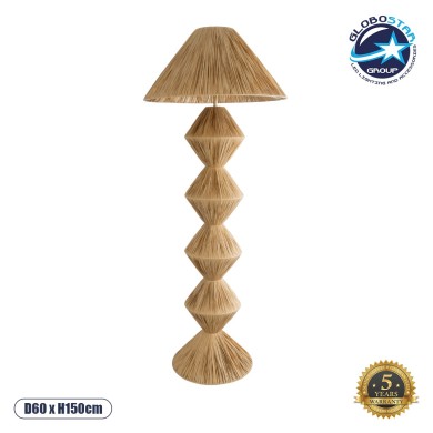 GLOBOSTAR® LUANA 02108 Boho Επιδαπέδιο Φωτιστικό με Ντουί 1 x E27 AC 220-240V IP20 - Μπεζ - Μ60 x Π60 x Υ150cm